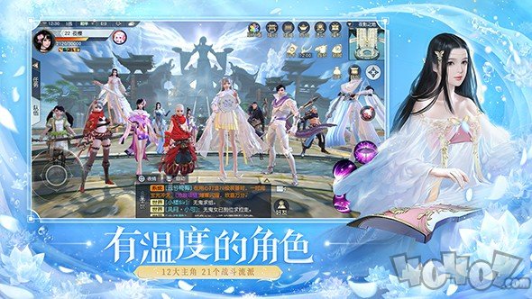 网易镇魔曲