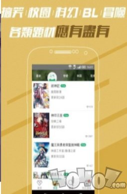 A咖漫画