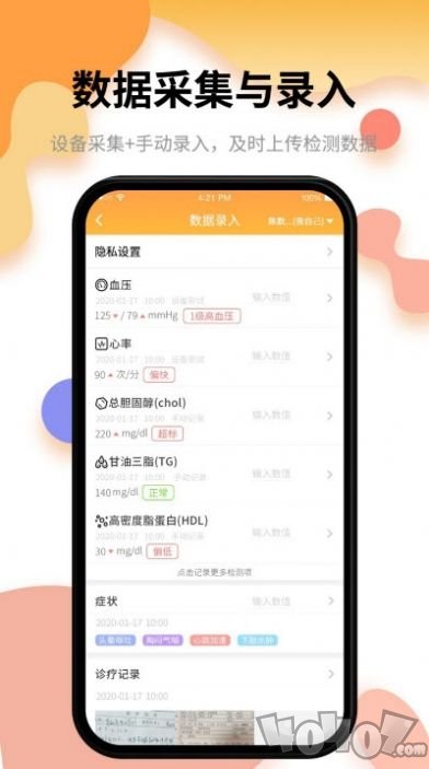 小乐医生
