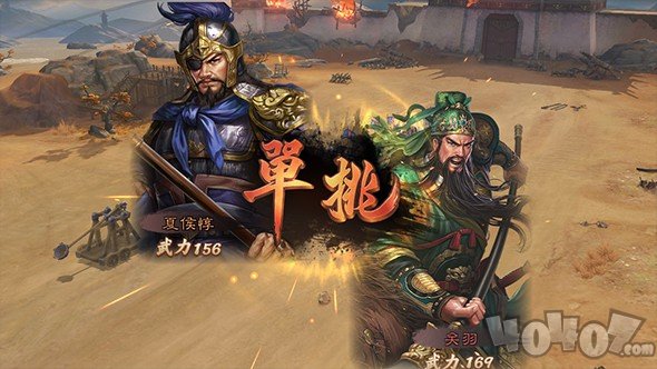 三国志威力无双