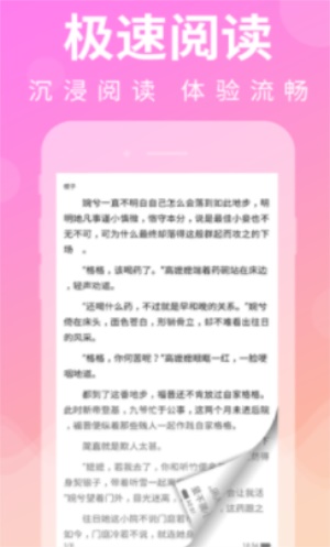 小白兔FM截图