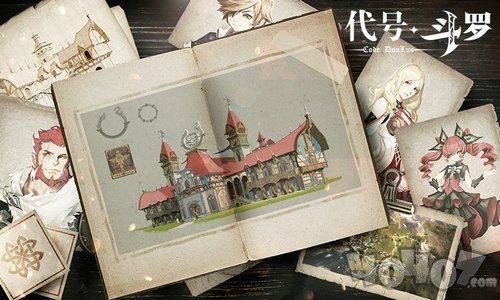 代号斗罗