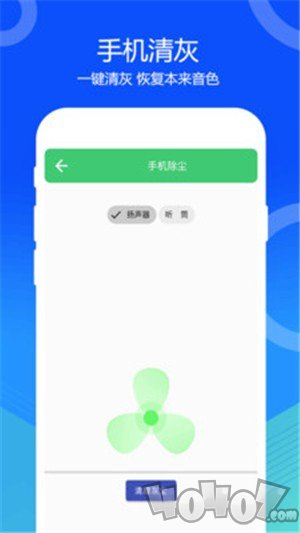 喇叭灰尘清理