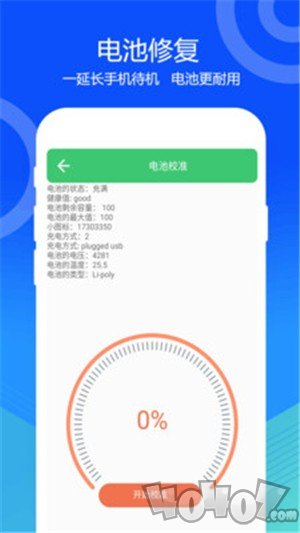 喇叭灰尘清理
