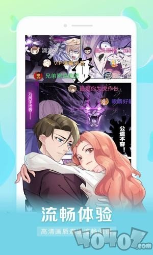 小灰灰漫画