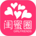 闺蜜圈