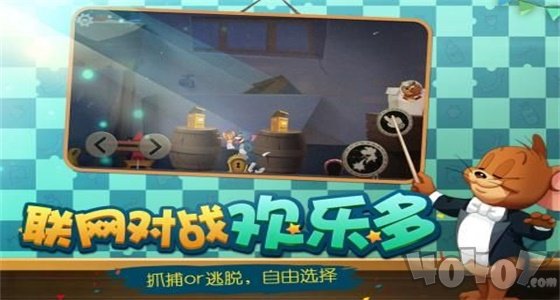 老貓抓老鼠