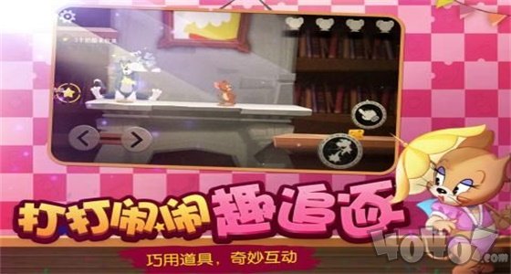 老貓抓老鼠