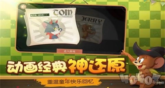 老貓抓老鼠
