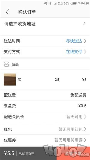 喜旺到家