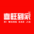 喜旺到家