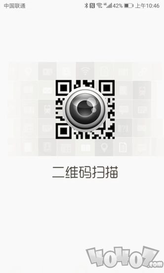 二维码扫描