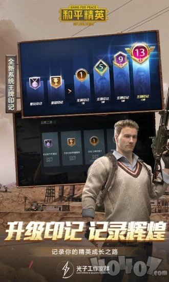 叛逆者灵敏度
