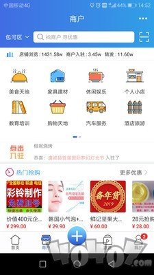 百事通