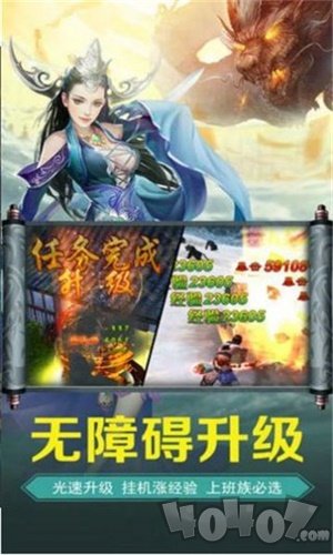 三生三世镜花缘