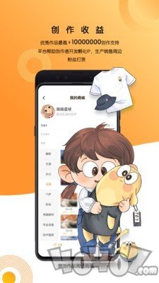 万象创作