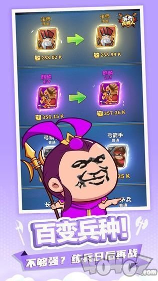 别走等我去喊人