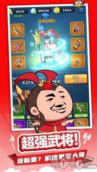 别走等我去喊人