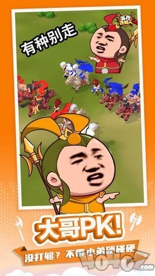 别走等我去喊人