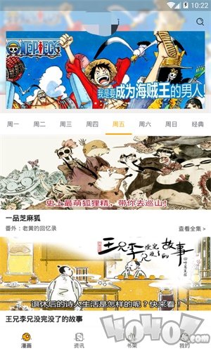 8050漫画