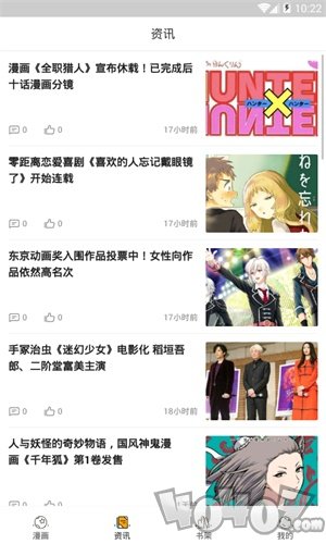 8050漫画