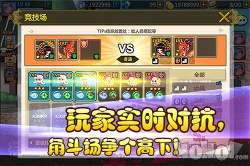 彩虹物语