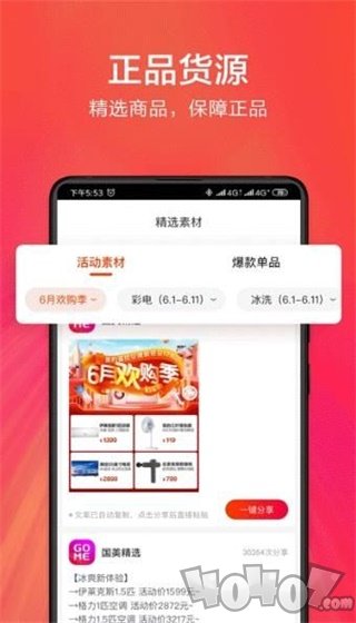 小美帮帮
