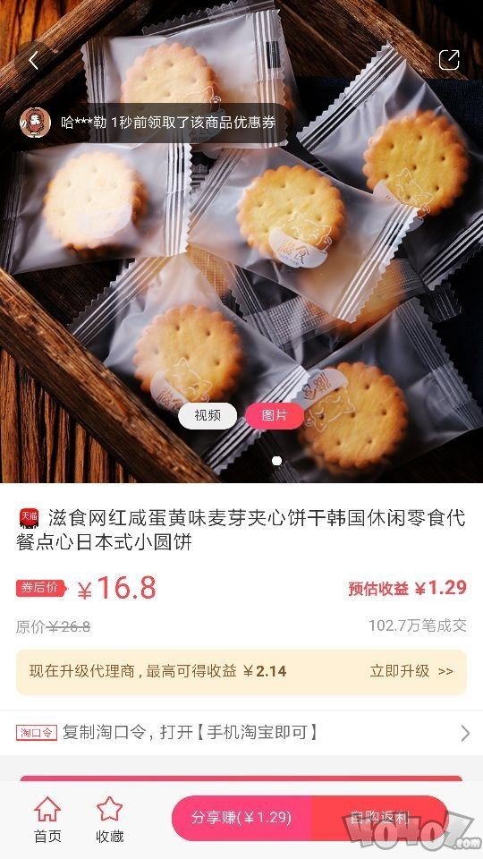 91乐选