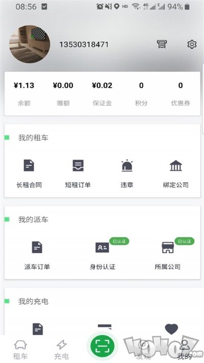 百跑用车