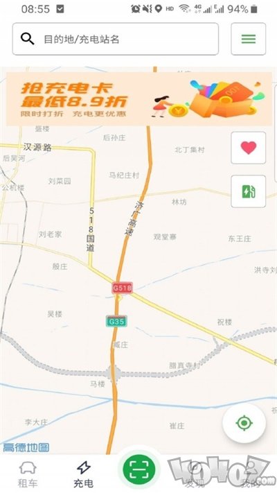 百跑用车