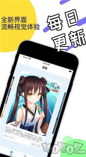 幻蔑漫画