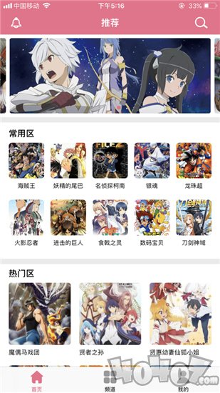 兔魔漫画