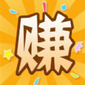 悦赚兼职