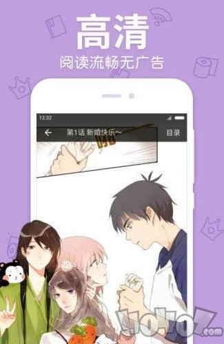 品品漫画