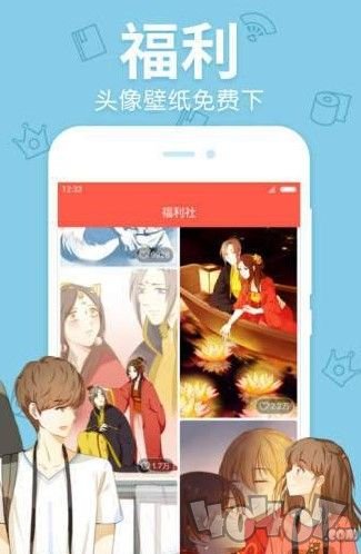 品品漫画