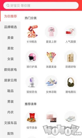 羊毛多多