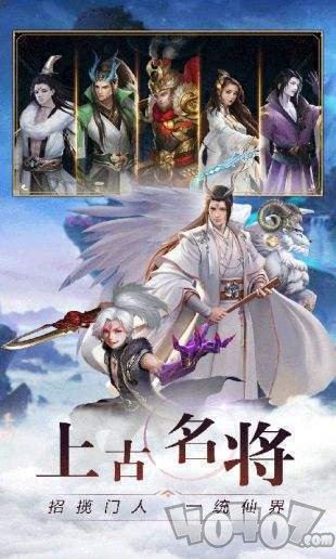2020真龙传奇