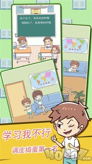 学习使我妈快乐