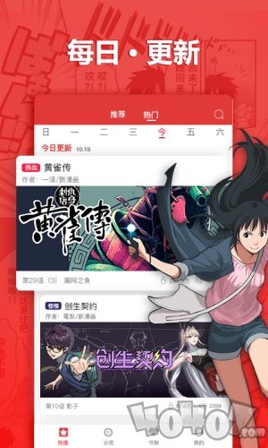 猎人漫画
