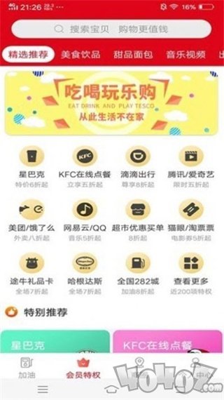 益企省