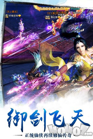 苍穹之剑