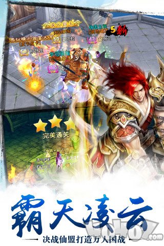 苍穹之剑