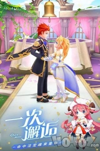 恶龙与勇者
