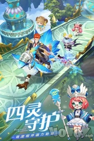 恶龙与勇者