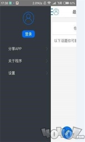 摆地摊