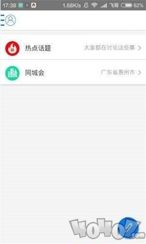 摆地摊