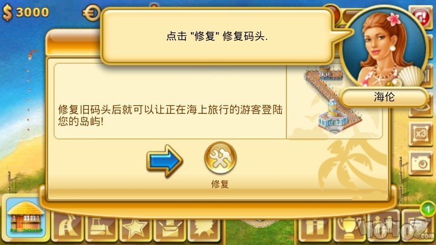 天堂岛