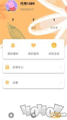 懂美味