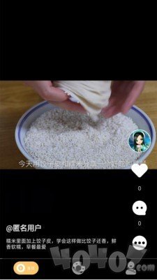 懂美味