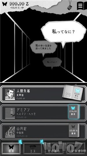 我和你的故事